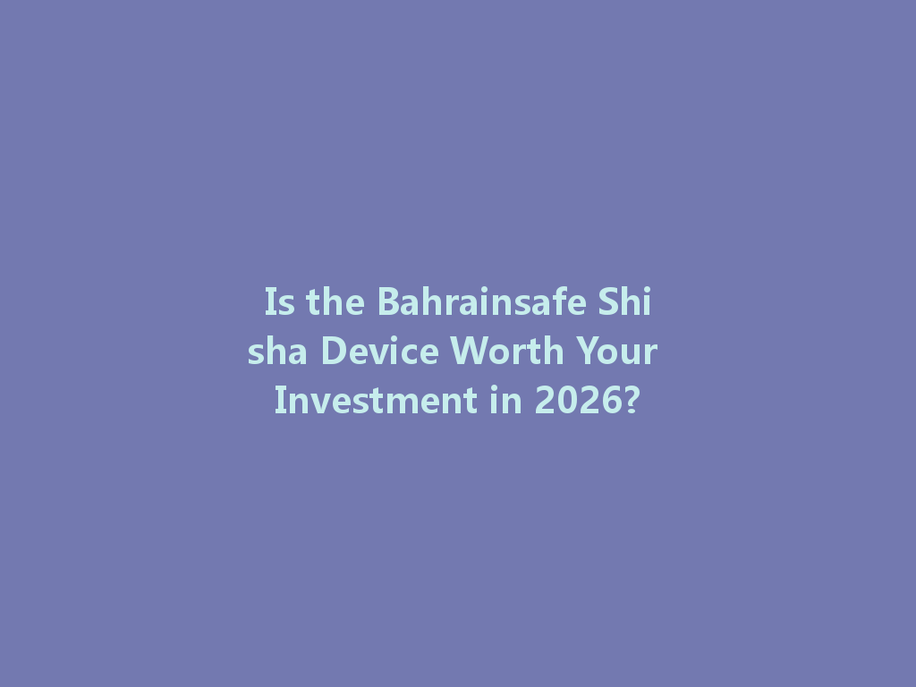 Is the Bahrainsafe Shisha Device Worth Your Investment in 2026? 一