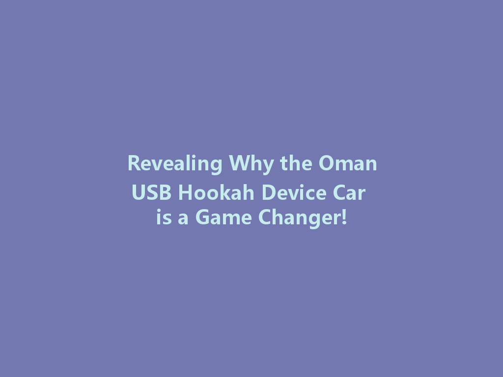 Revealing Why the OmanUSB Hookah Device Car is a Game Changer! 一