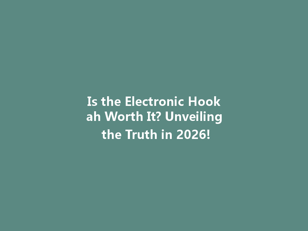 Is the Electronic Hookah Worth It? Unveiling the Truth in 2026! 一
