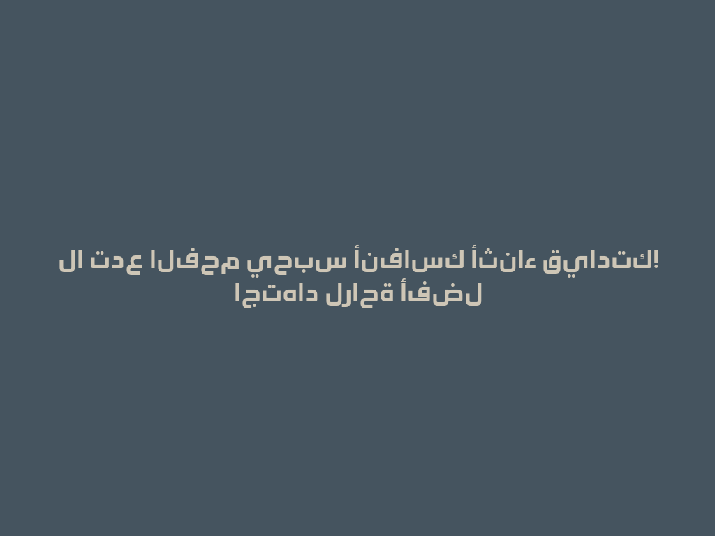 لا تدع الفحم يحبس أنفاسك أثناء قيادتك! اجتهاد لراحة أفضل 一