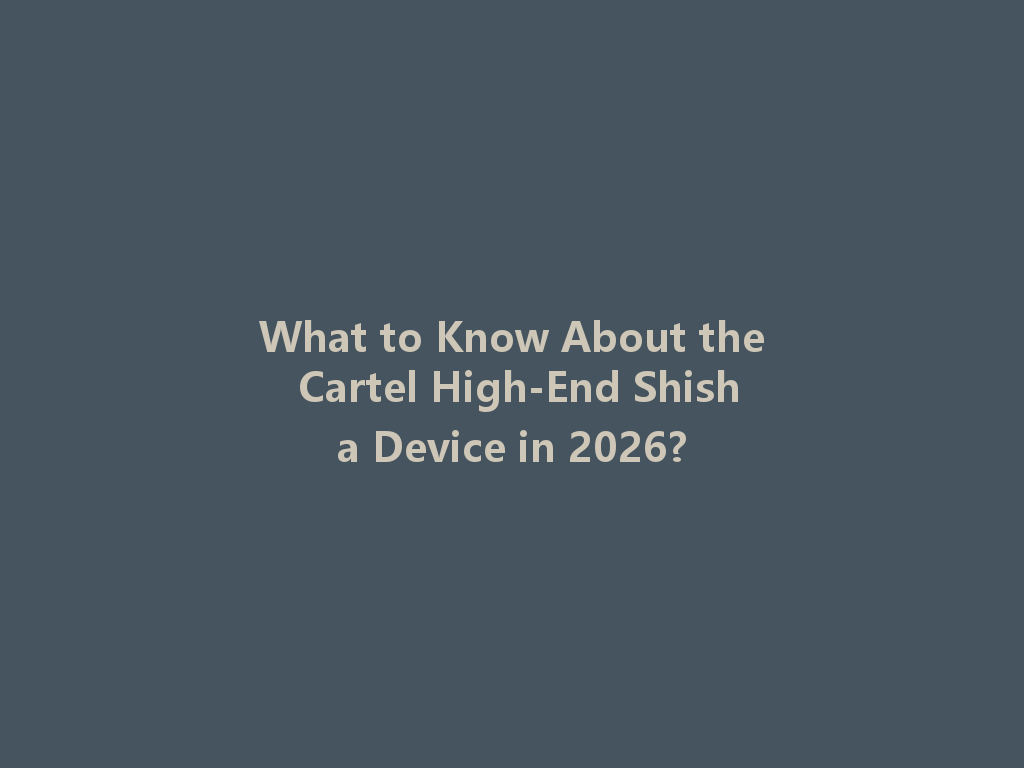 What to Know About the Cartel High-End Shisha Device in 2026? 一