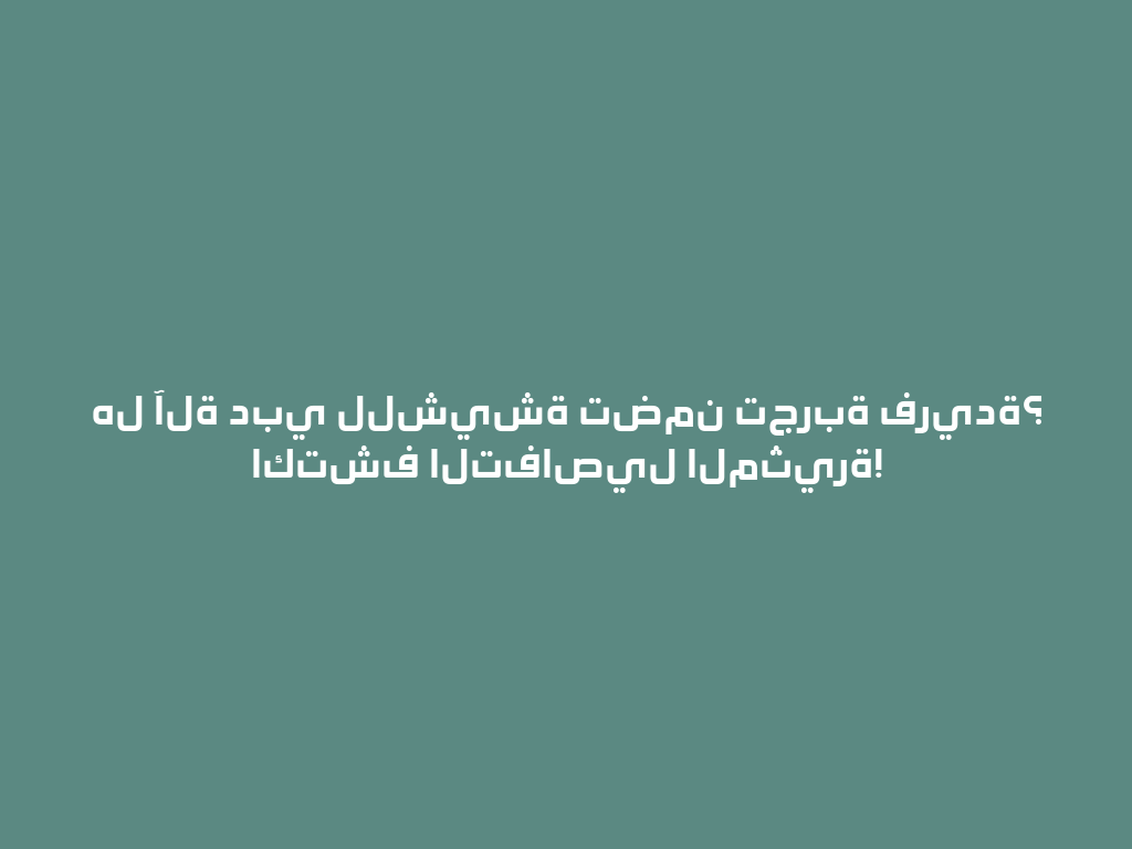 هل آلة دبي للشيشة تضمن تجربة فريدة؟ اكتشف التفاصيل المثيرة! 一