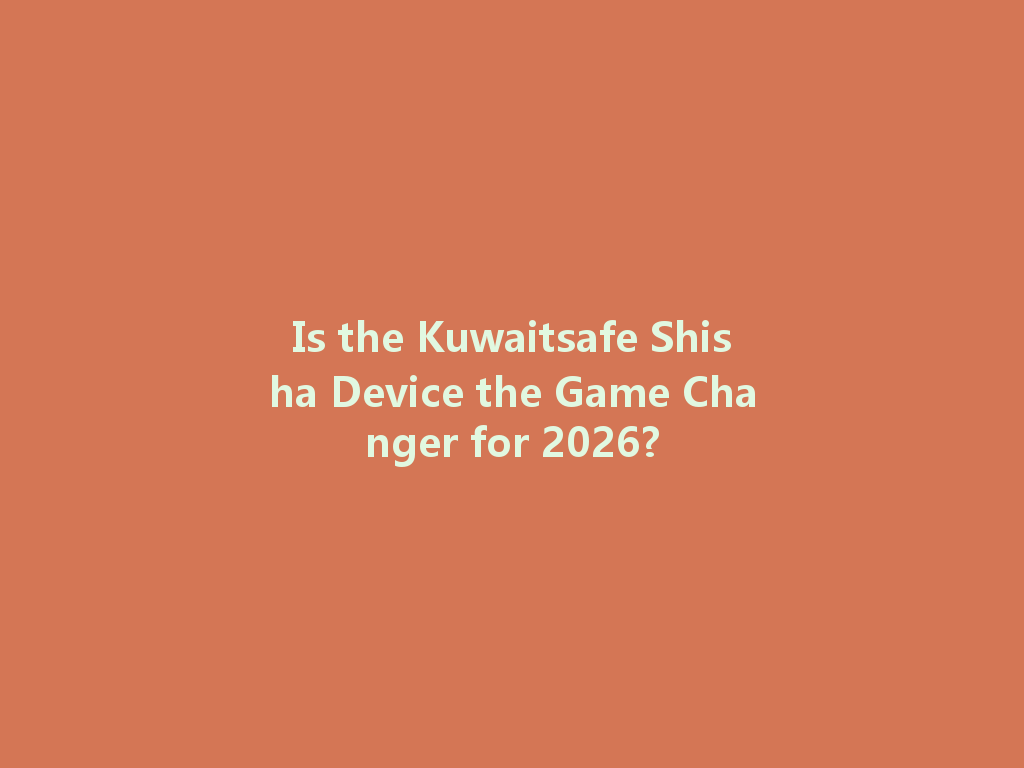 Is the Kuwaitsafe Shisha Device the Game Changer for 2026? 一