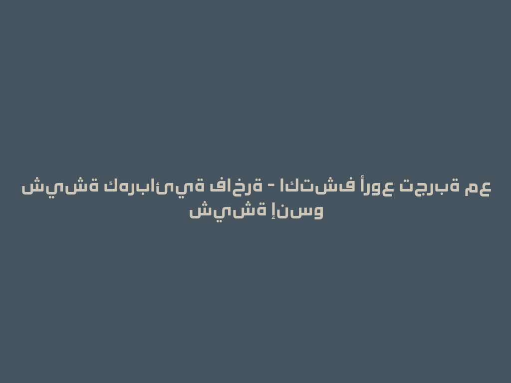شيشة كهربائية فاخرة - اكتشف أروع تجربة مع شيشة إنسو 一