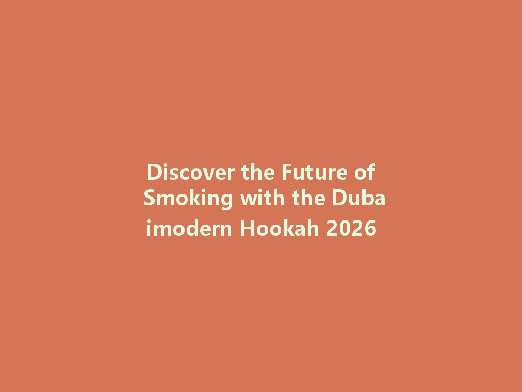 Discover the Future of Smoking with the Dubaimodern Hookah 2026 一