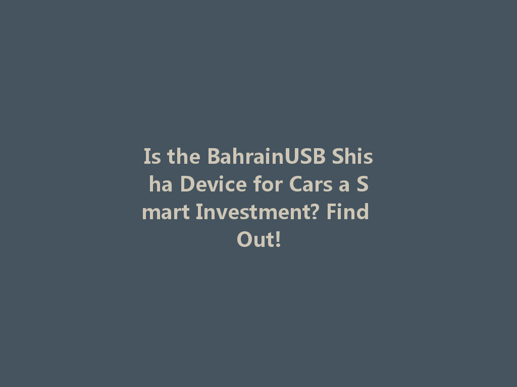 Is the BahrainUSB Shisha Device for Cars a Smart Investment? Find Out! 一