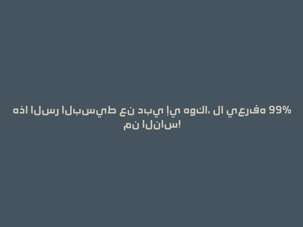 هذا السر البسيط عن دبي إي هوكا، لا يعرفه 99% من الناس! 一