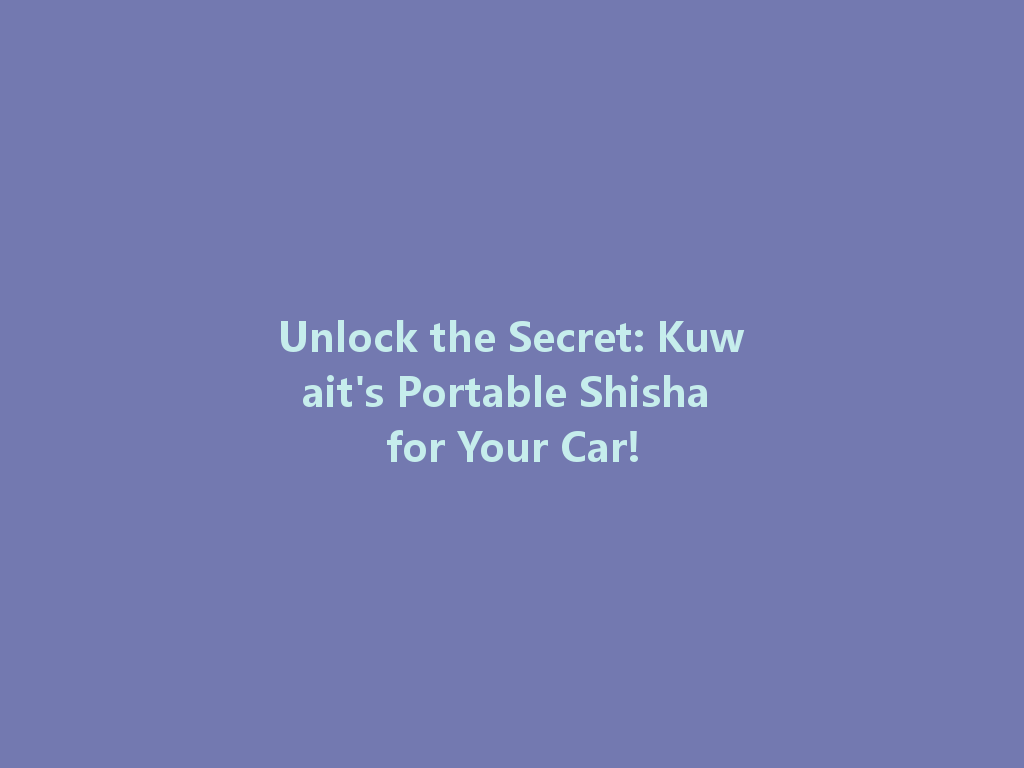 Unlock the Secret: Kuwait's Portable Shisha for Your Car! 一