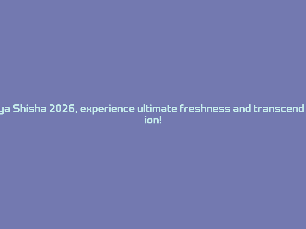 Mazaya Shisha 2026, experience ultimate freshness and transcend tradition! 一