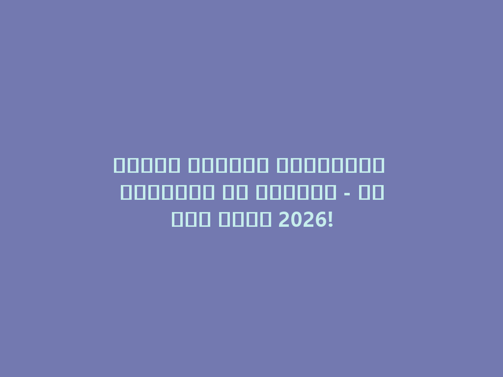 اكتشف الشيشة المحمولة الفاخرة من أمازون - توصيل سريع 2026! 一