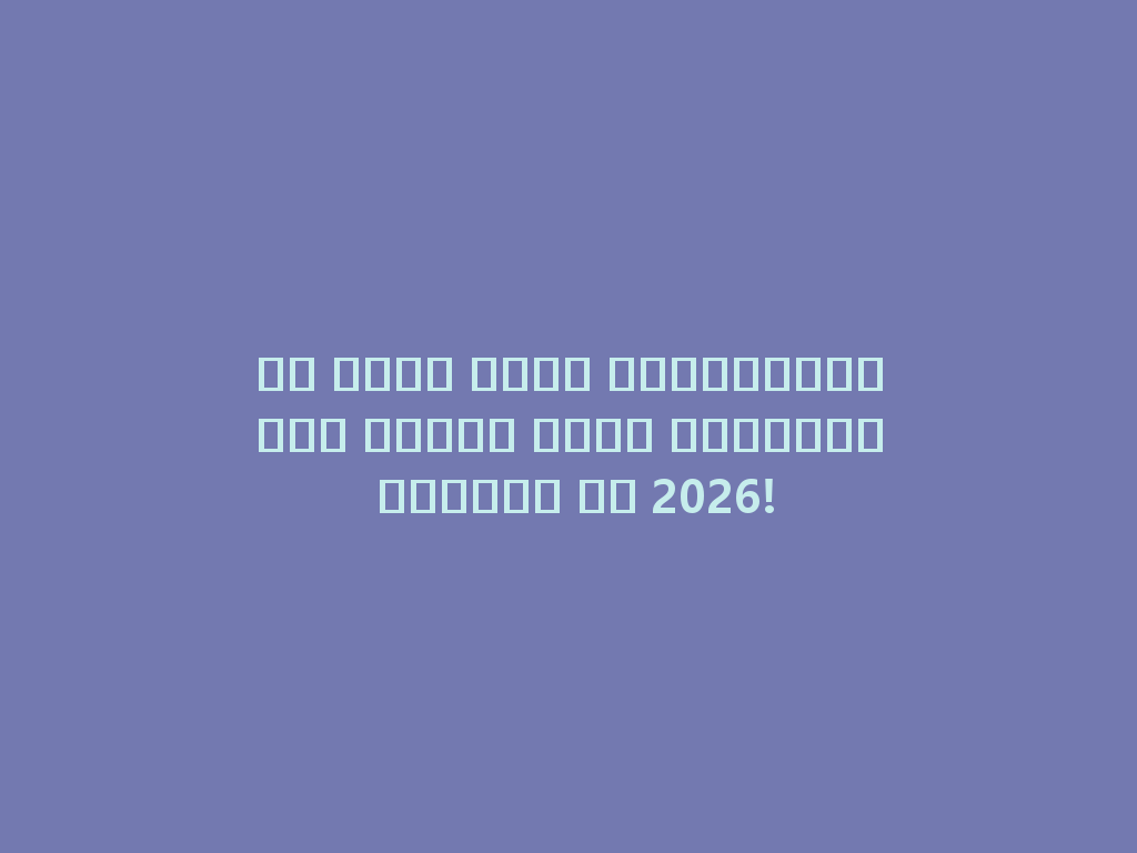 هل جربت شيشة الإلكترونية؟ اكتشف عالم التدخين الجديد في 2026! 一