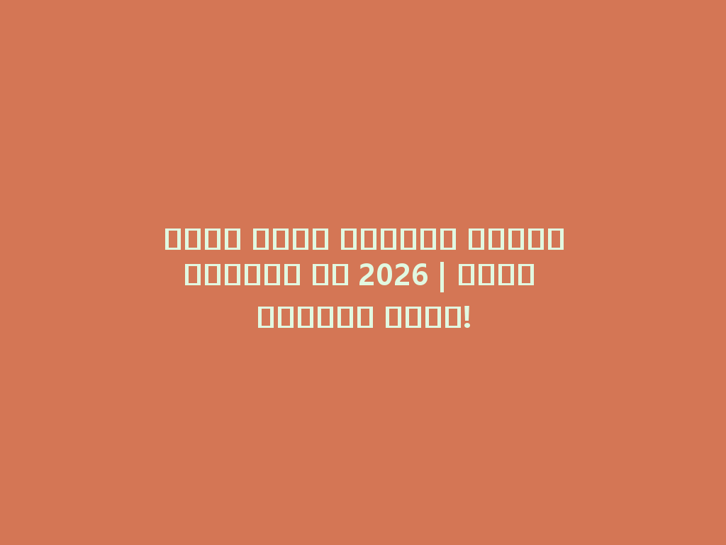 أحدث متجر للشيشة الإلكترونية في 2026 | جرّب الأفضل الآن! 一