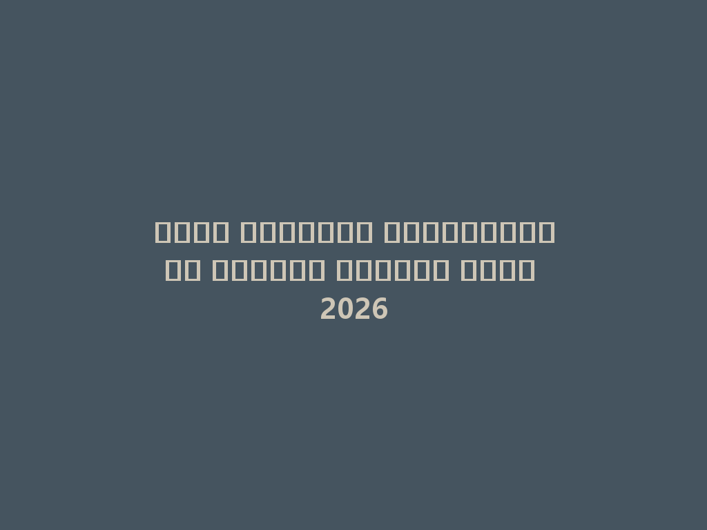 متجر السجائر الإلكترونية الأكثر تميزًا لعام 2026 一