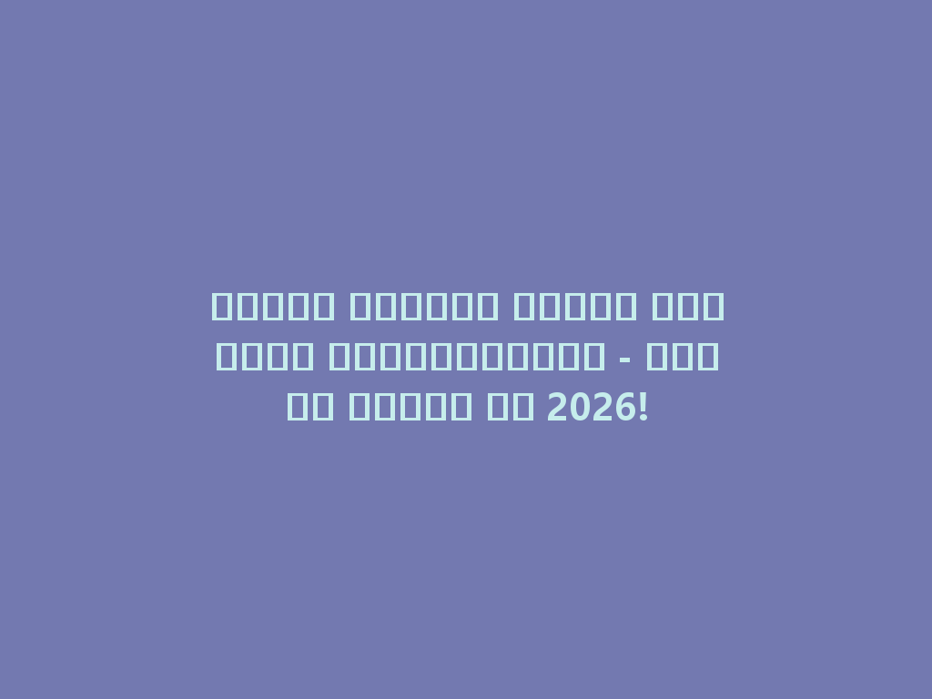 دليلك الشامل لمتجر السجائر الإلكترونية - تجربة مميزة في 2026! 一
