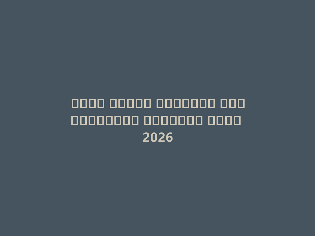أفضل مواقع السجائر الإلكترونية الرخيصة لعام 2026 一