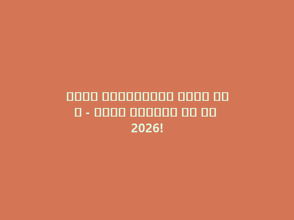 شيشة إلكترونية بدون فحم - اختر الأفضل لك في 2026! 一