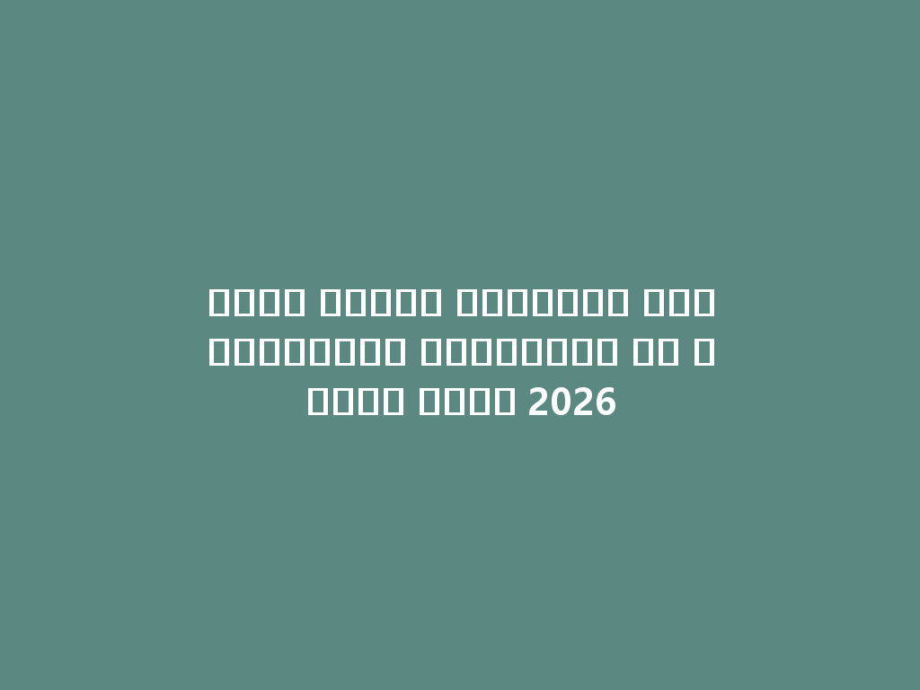أفضل أنواع السجائر الإلكترونية وأسعارها في السوق لعام 2026 一