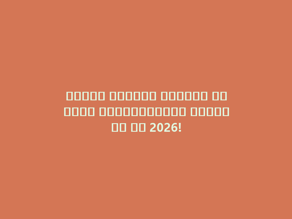 السعر الأفضل لأجهزة الشيشة الإلكترونية الصغيرة في 2026! 一
