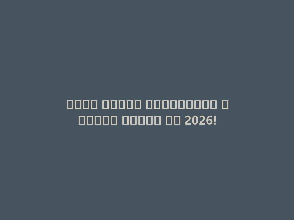 شيشة مزايا كريستالية الأكثر شعبية في 2026! 一