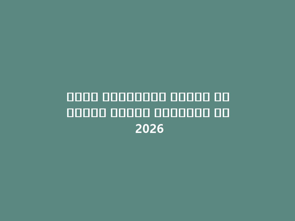 شيشة كهربائية قابلة للتخصيص للبيع عالميًا في 2026 一