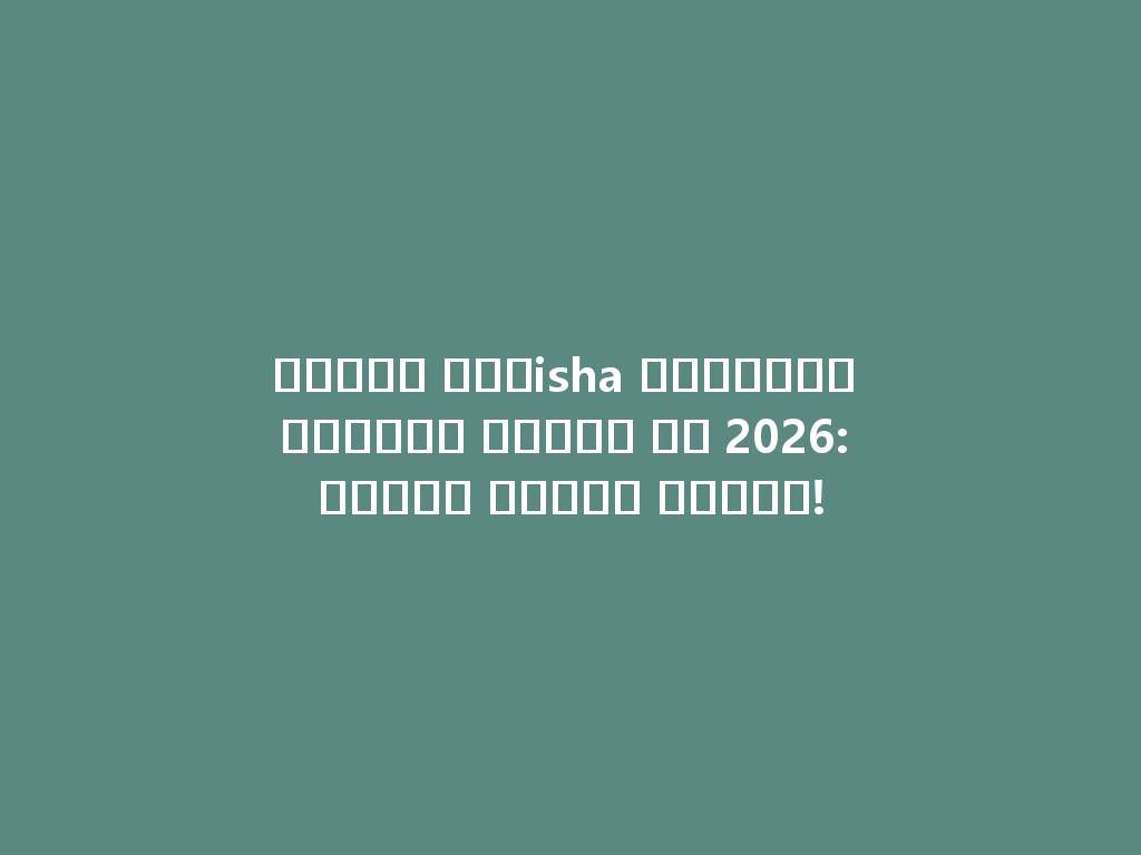 أنواع الشisha المنكهة الأكثر شعبية في 2026: اكتشف نكهات جديدة! 一