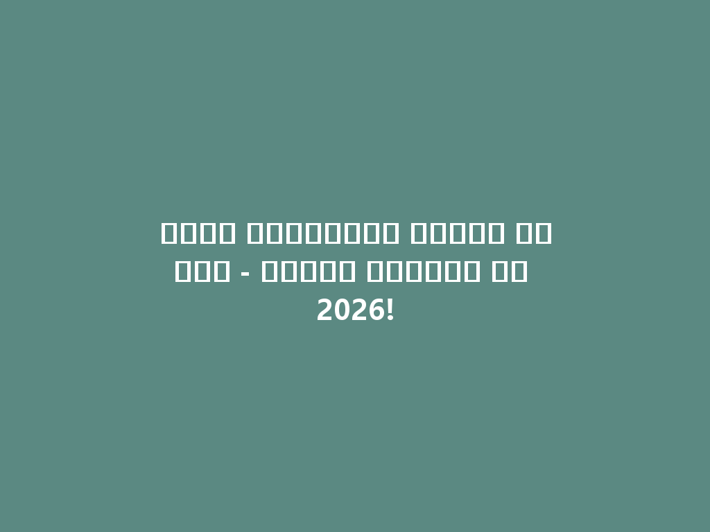 شيشة كهربائية قابلة للشحن - تجرّب الأفضل في 2026! 一