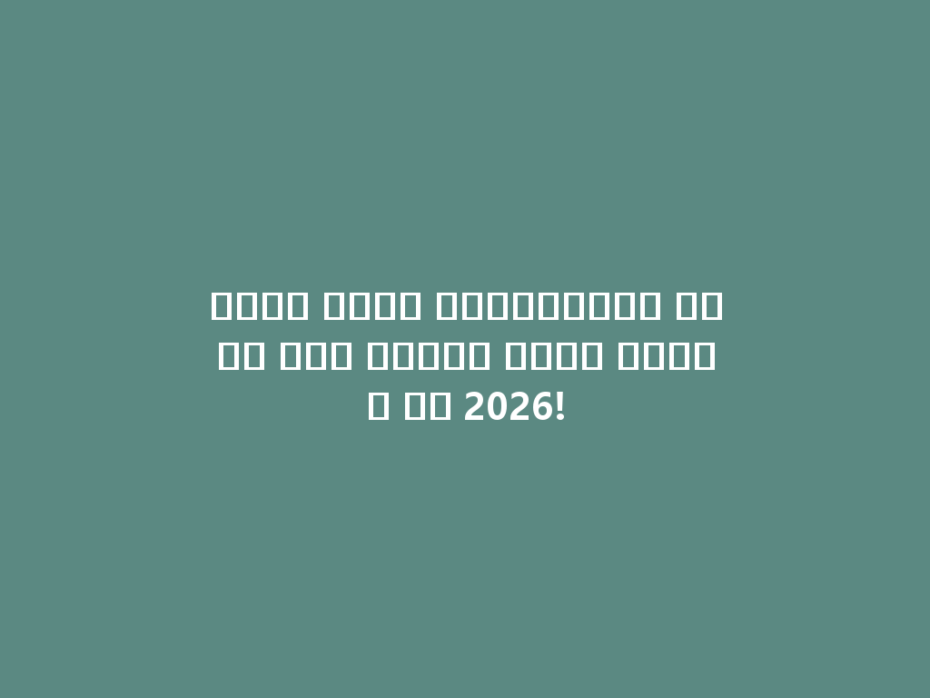 أحدث شيشة إلكترونية بدون فحم تفتتح آفاق جديدة في 2026! 一