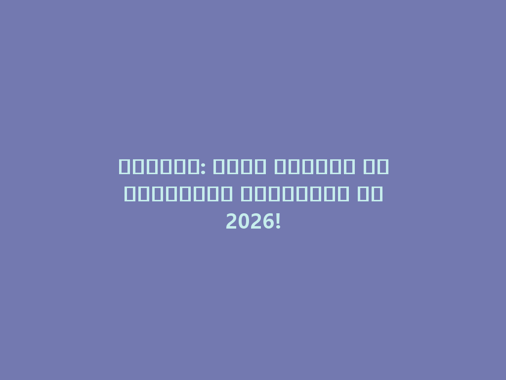 مازايا: أفضل تجربتك مع النرجيلة المحمولة في 2026! 一