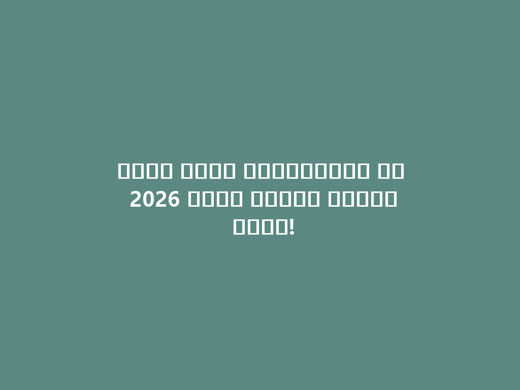 أحدث شيشة إلكترونية في 2026 بدون دخان، جربها الآن! 一