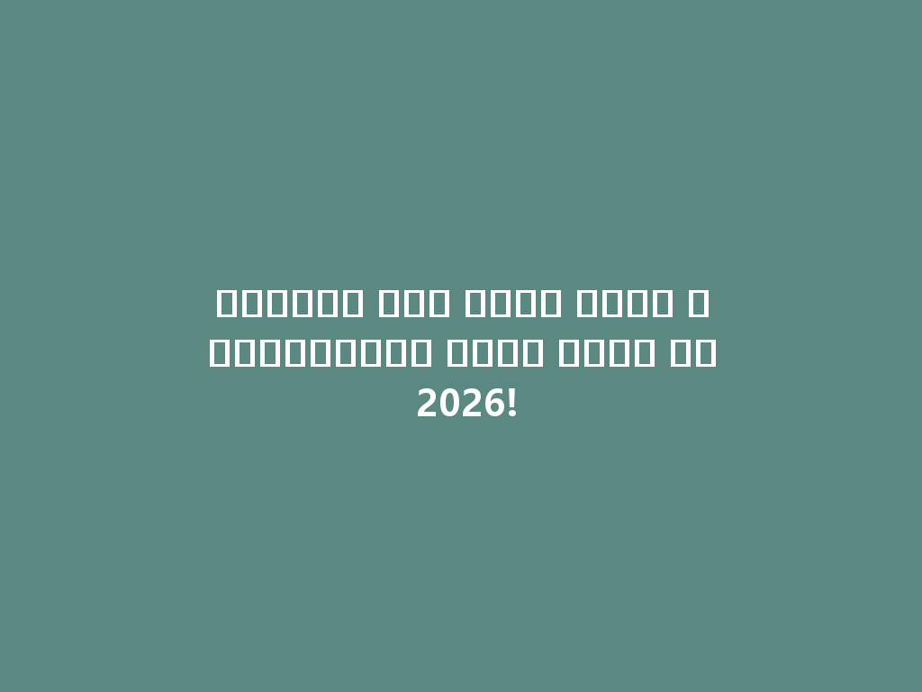 ابتكار رأس شيشة بدون كربوهيدرات لذوق مميز في 2026! 一