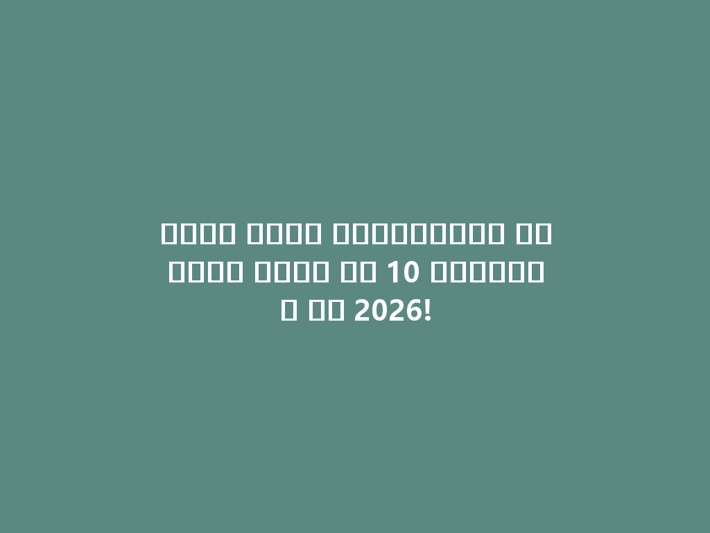 أرخص شيشة إلكترونية بأسعار تبدأ من 10 دولارات في 2026! 一