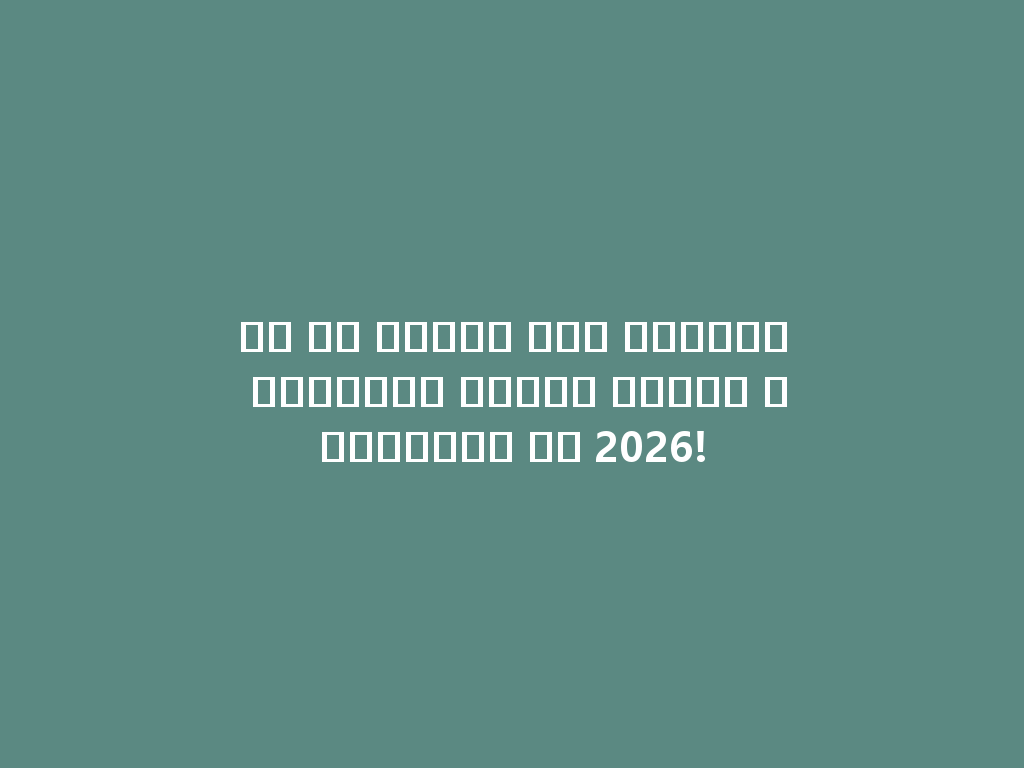 ما هي بدائل فحم الشيشة المتاحة الآن؟ اكتشف الخيارات في 2026! 一