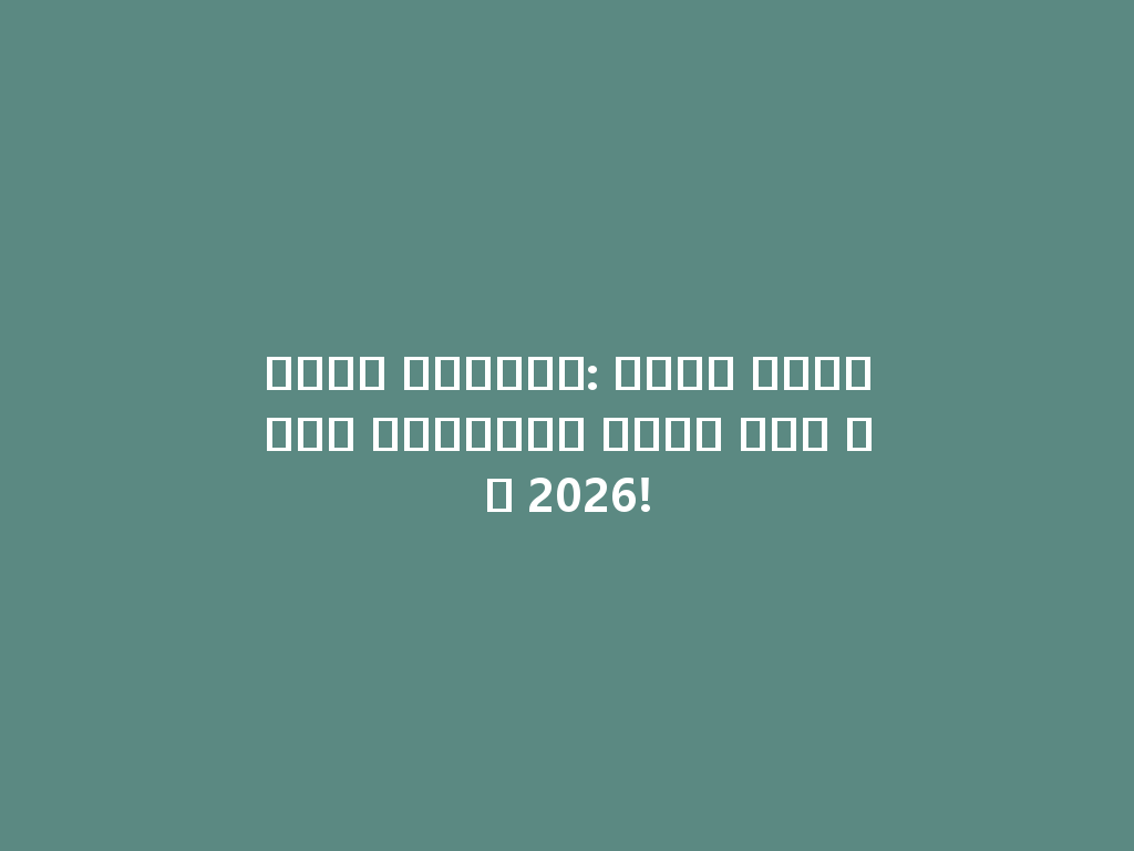 متجر الشيشة: أفضل الأماكن للتدخين بدون فحم في 2026! 一