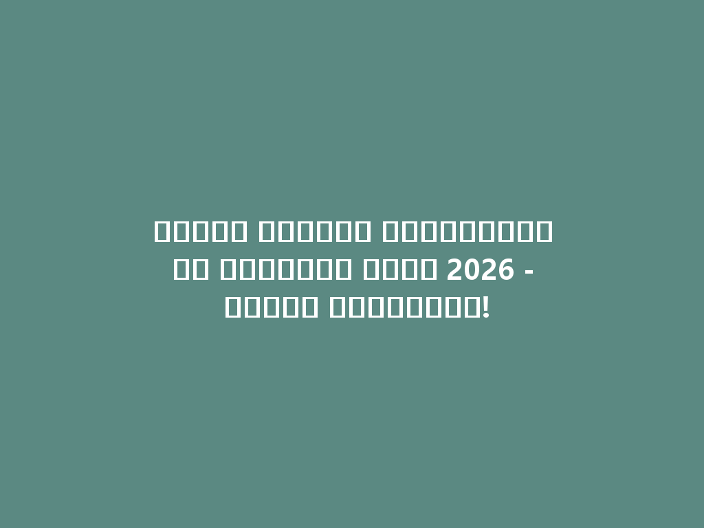 أنواع الشيشة الإلكترونية الجديدة لعام 2026 - اكتشف الخيارات! 一