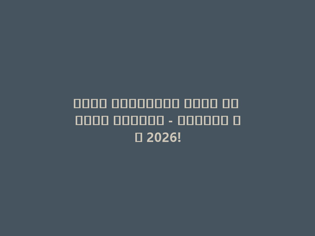 دخان الكتروني وفير في متجر الرياض - الأفضل في 2026! 一