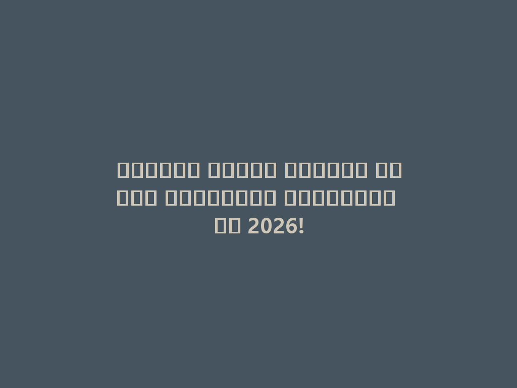 استمتع بأفضل خيارات مزايا للنراجيل المحمولة في 2026! 一