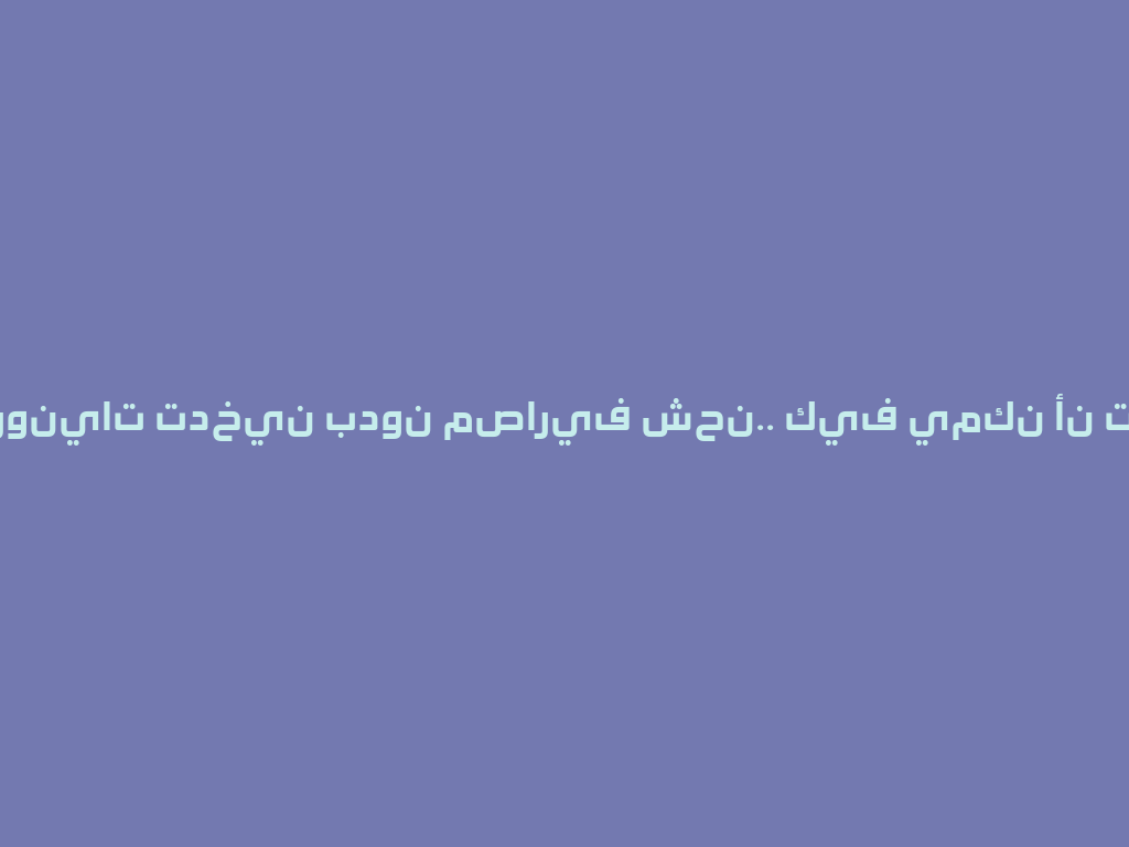 إلكترونيات تدخين بدون مصاريف شحن.. كيف يمكن أن تكون؟ 一