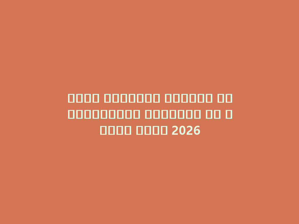 أفضل الأسعار للشيشة الإلكترونية الصغيرة في السوق لعام 2026 一