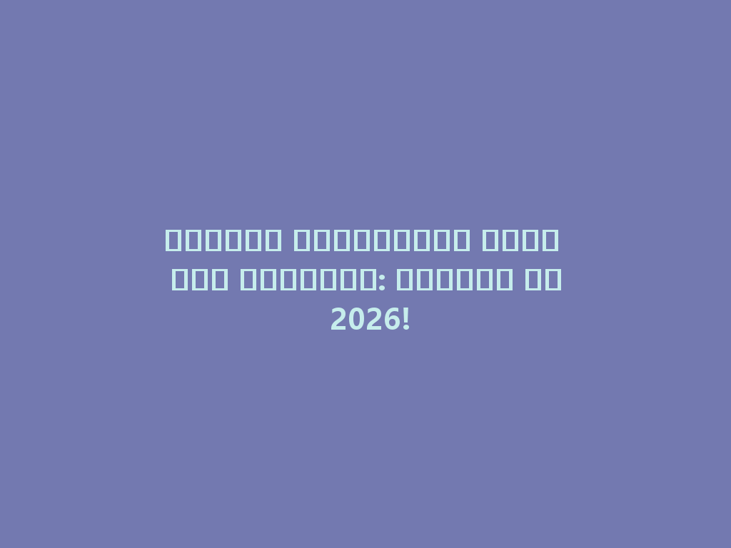 سيجارة الكترونية بدون ماء لسيارتك: الأفضل في 2026! 一