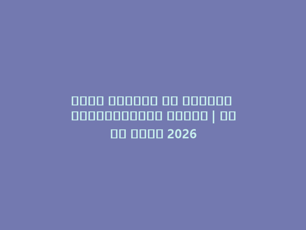 أفضل مجموعة من الشيشة الإلكترونية للبيع | تسوق الآن 2026 一