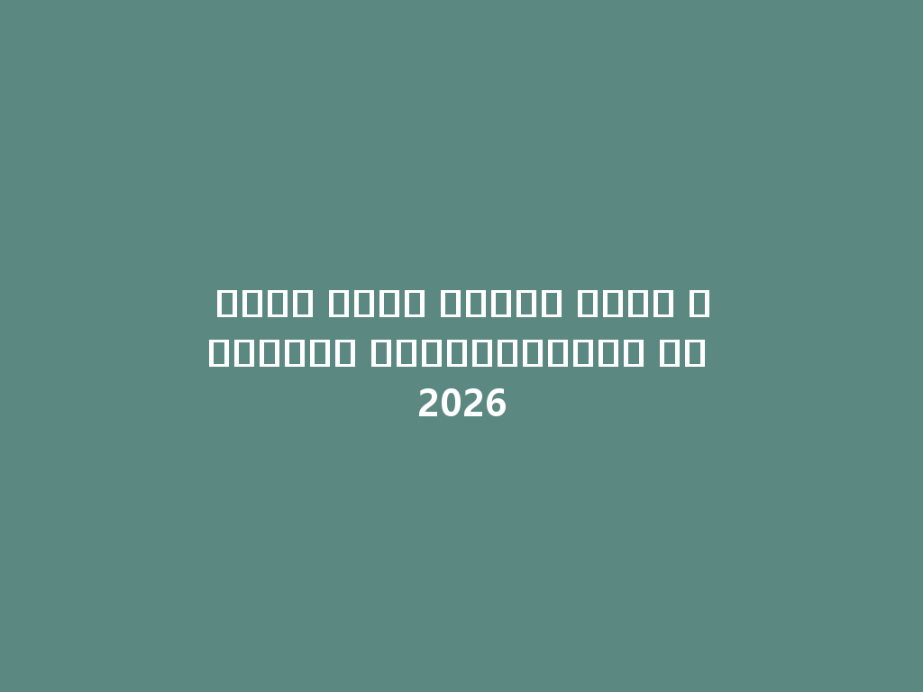 أفضل منصة لشراء أرخص السجائر الإلكترونية في 2026 一