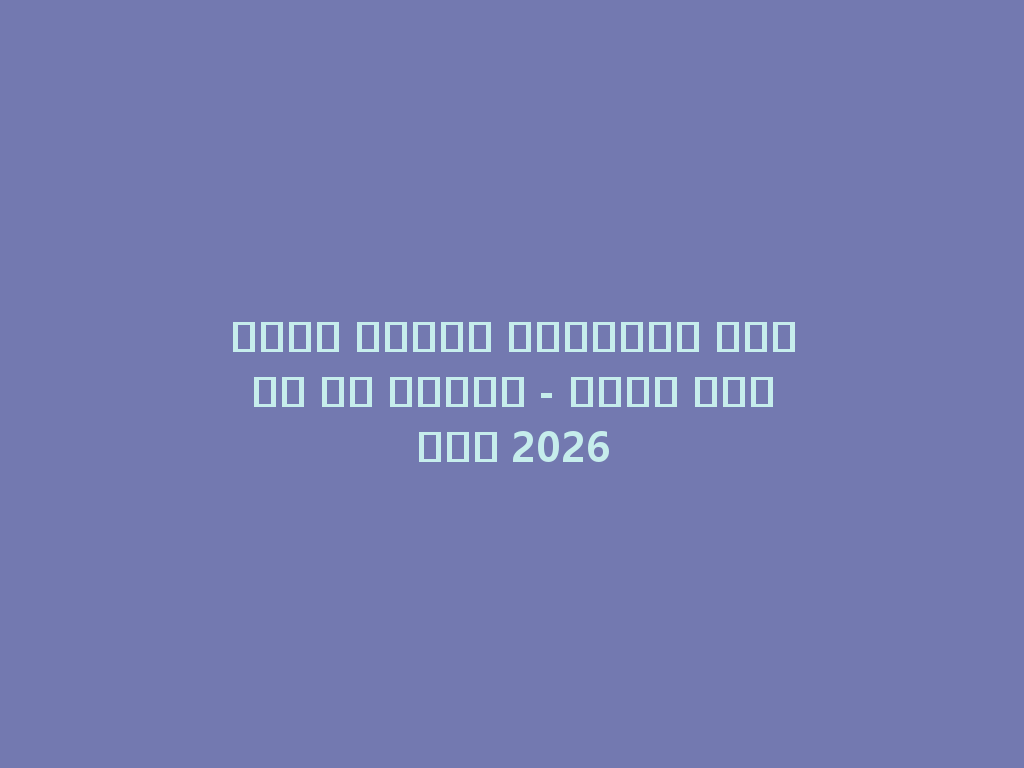 اجعل تجربة التدخين مميزة مع مزايا - شيشة نحاسية 2026 一