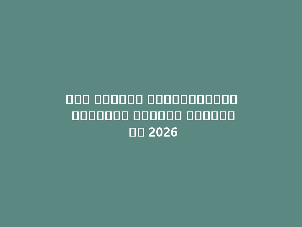 سعر الشيشة الالكترونيه الصغيرة الأكثر مبيعاً في 2026 一