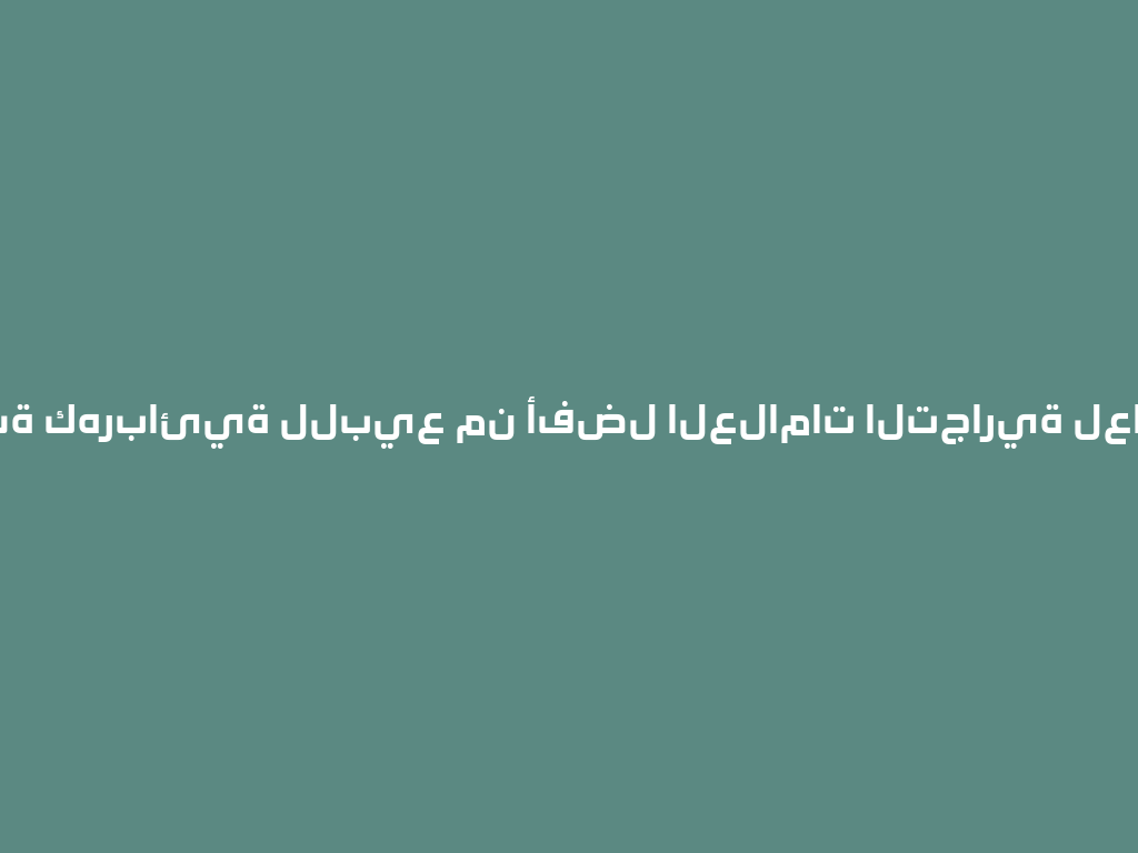 شيشة كهربائية للبيع من أفضل العلامات التجارية لعام 2026 一