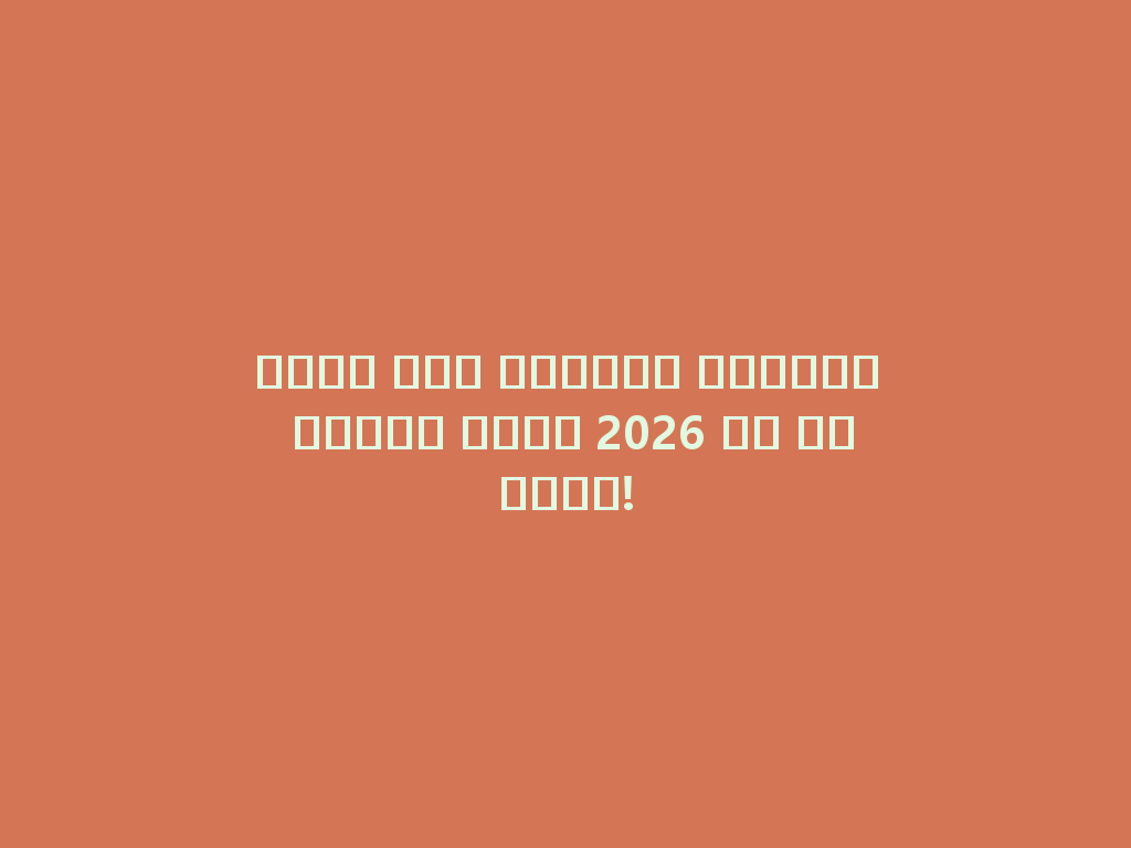 شيشة ماء أمازون الأكثر شعبية لعام 2026 في متجرنا! 一
