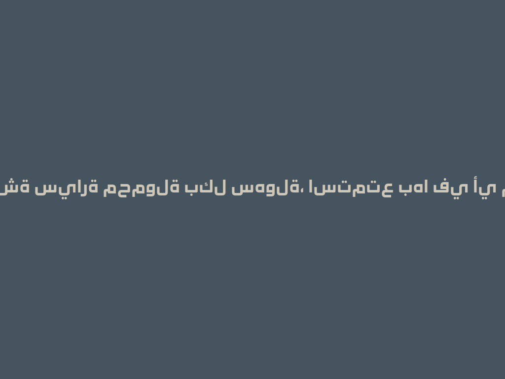 شيشة سيارة محمولة بكل سهولة، استمتع بها في أي مكان! 一
