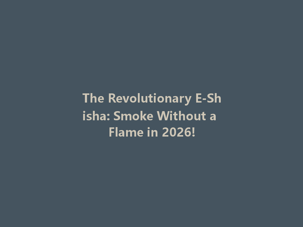 The Revolutionary E-Shisha: Smoke Without a Flame in 2026! 一