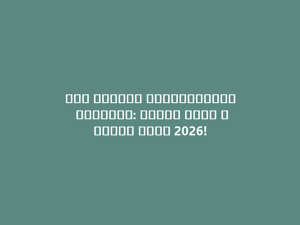 سعر الشيشة الإلكترونية الصغيرة: اكتشف أفضل العروض لعام 2026! 一