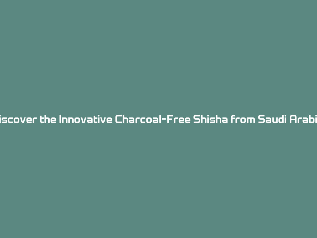 Discover the Innovative Charcoal-Free Shisha from Saudi Arabia! 一