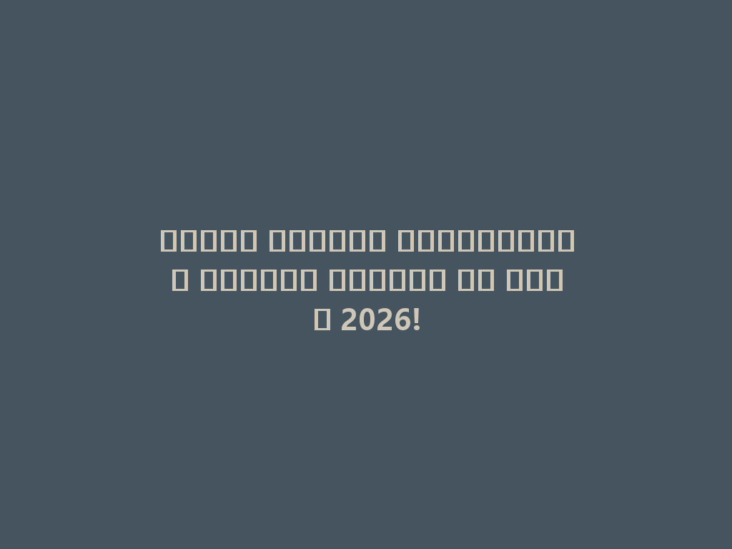 فراشة الشيشة الكهربائية الأكثر رواجاً في متجر 2026! 一
